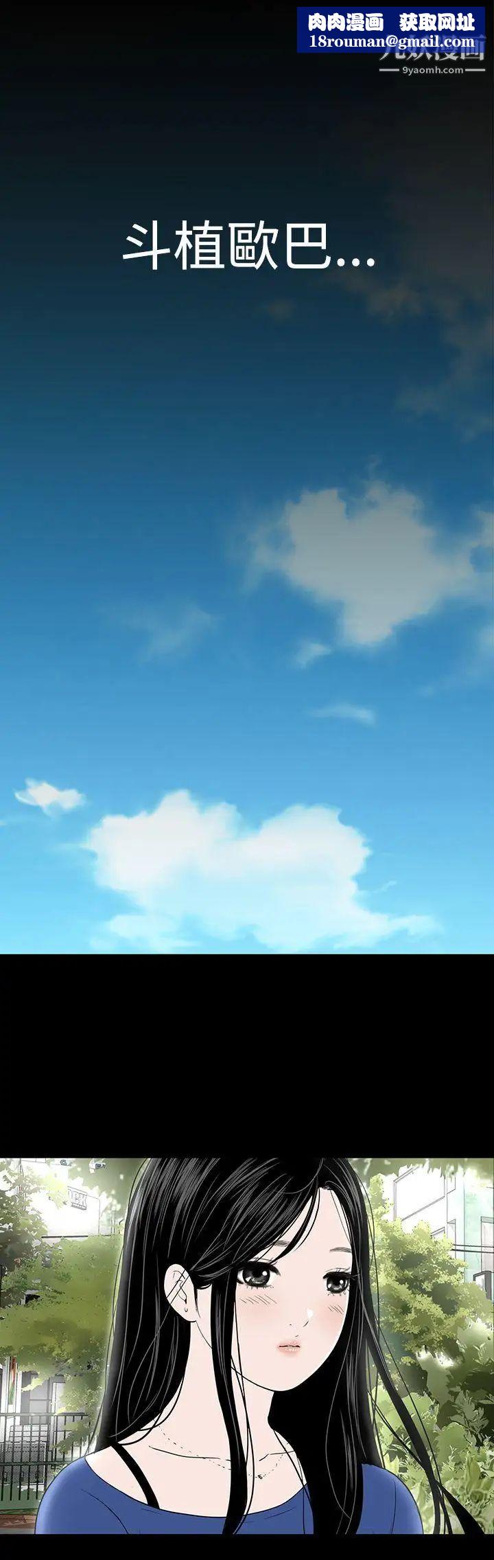 楼凤第39话