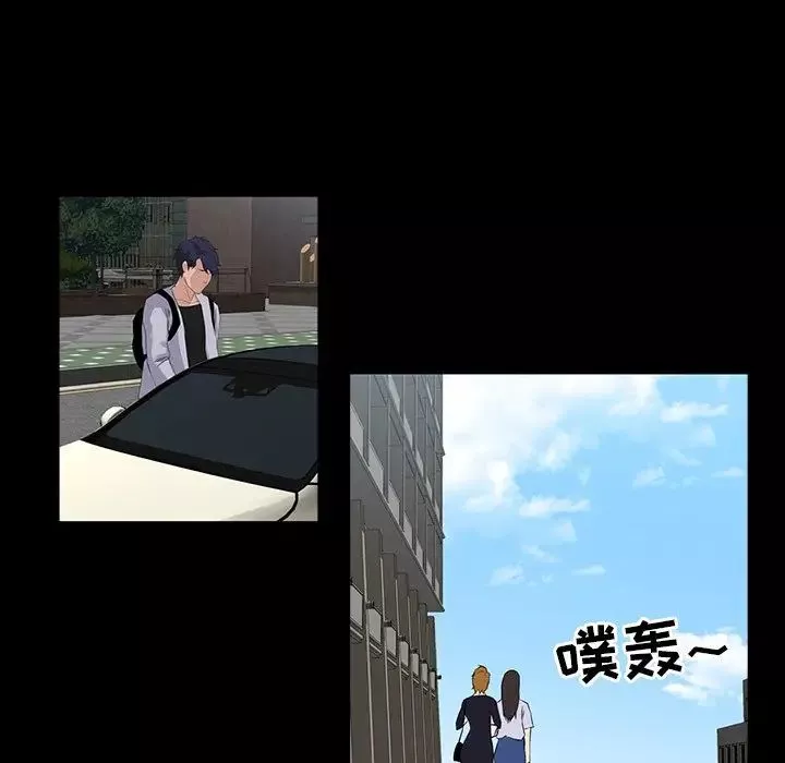 家族的遺產第13話