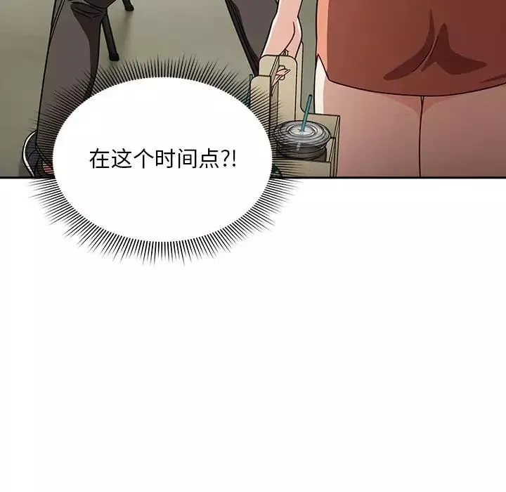 粉絲招募中!第33話