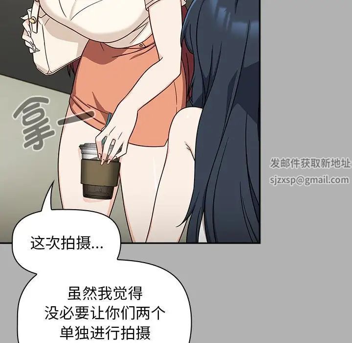 粉丝招募中!第33话