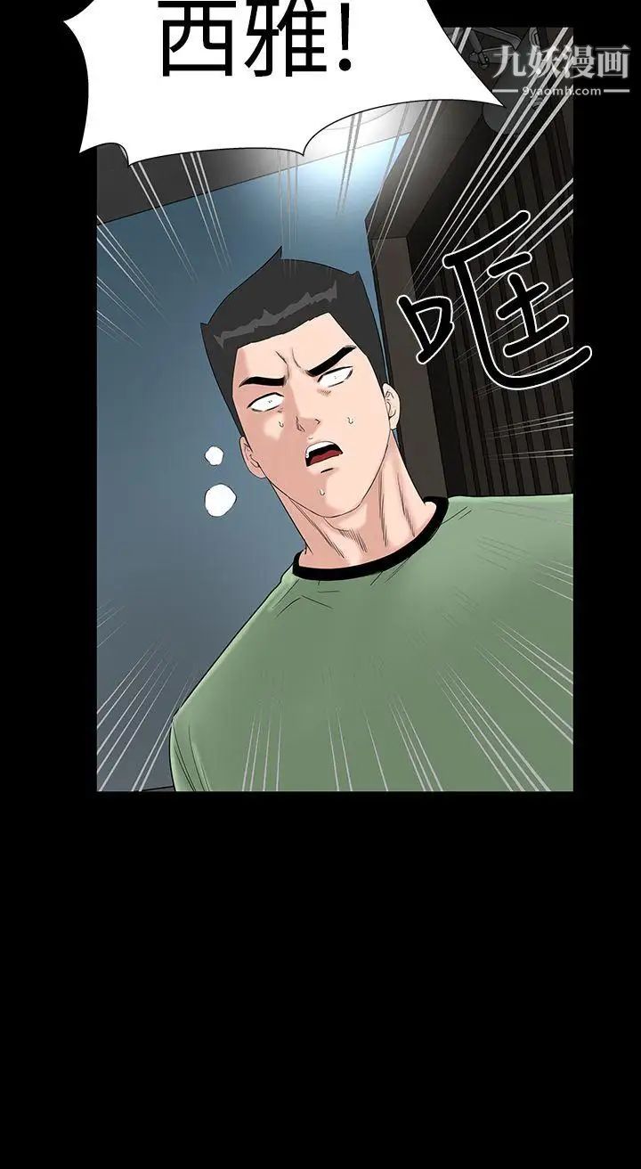 楼凤第40话