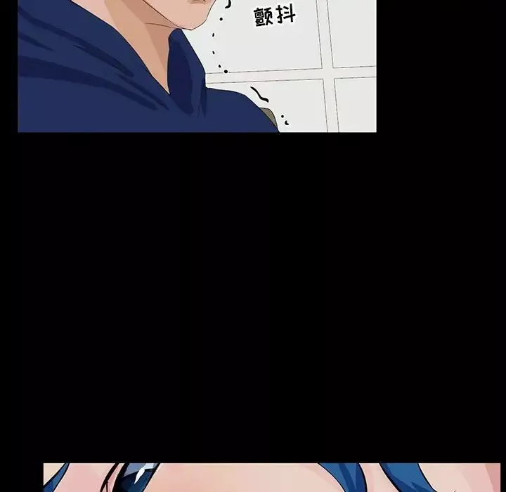 家族的遺產第13話