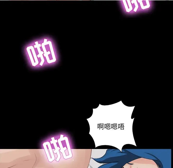 家族的遗产第13话