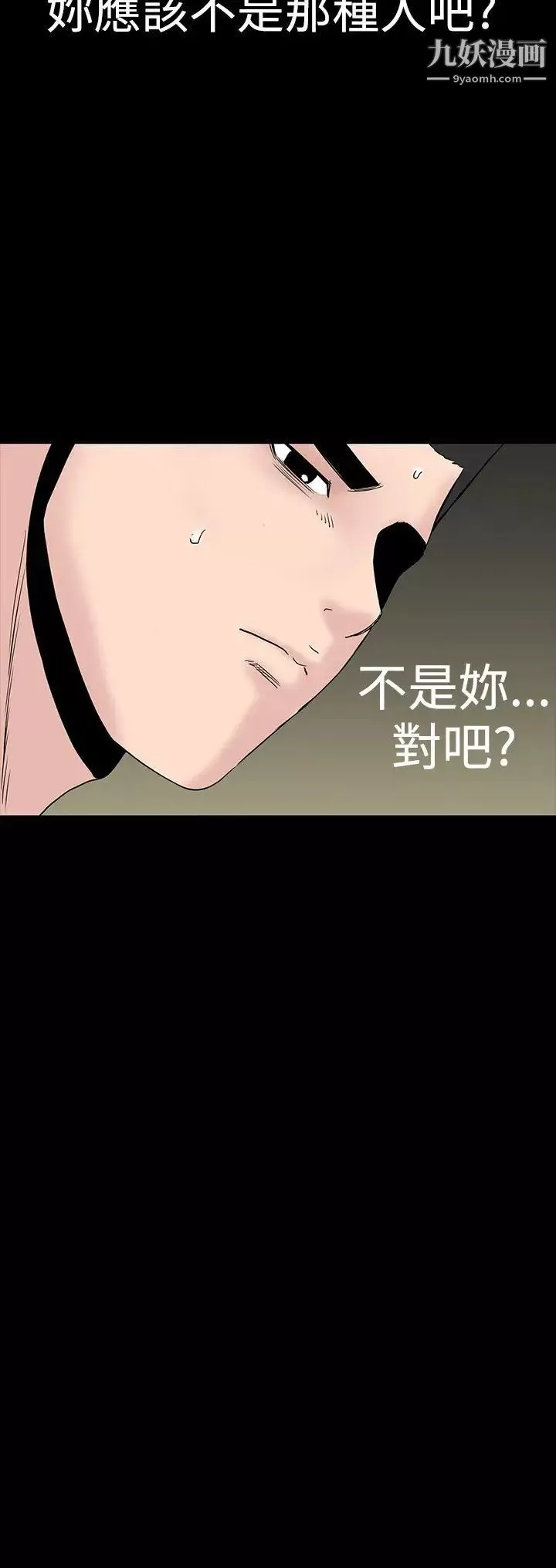樓鳳第40話