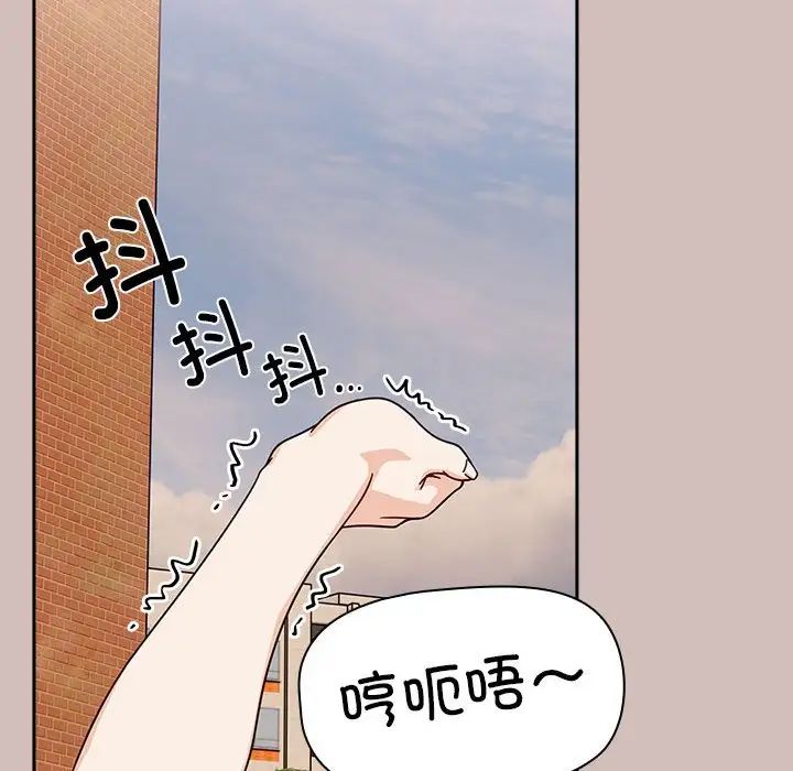 粉丝招募中!第33话