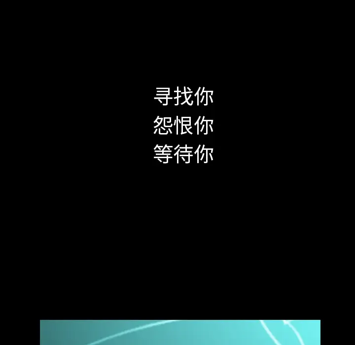 看见鬼的女人第40话