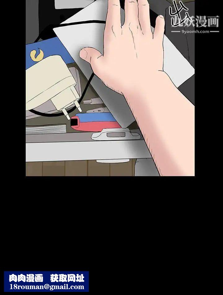 楼凤第40话