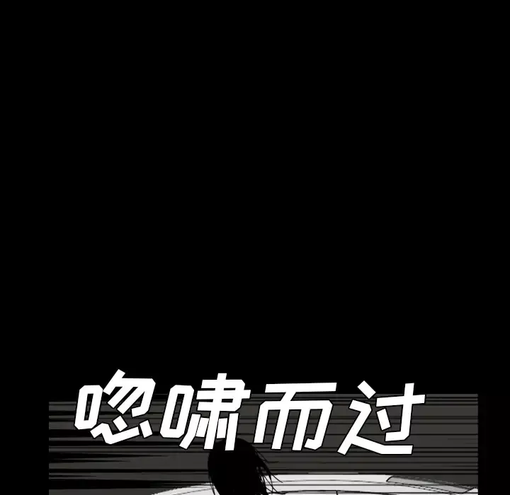 看见鬼的女人第40话