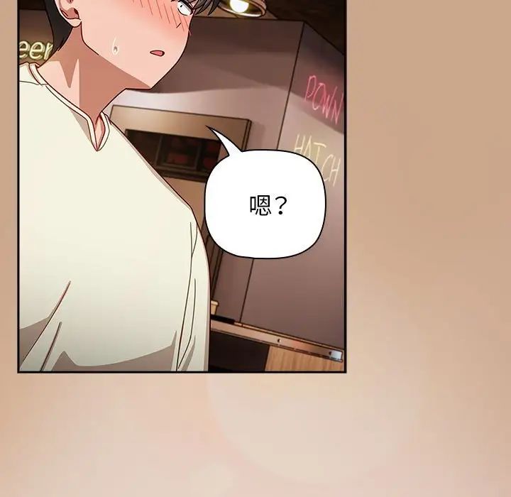 粉丝招募中!第33话