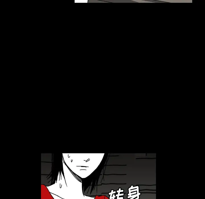 看见鬼的女人第40话