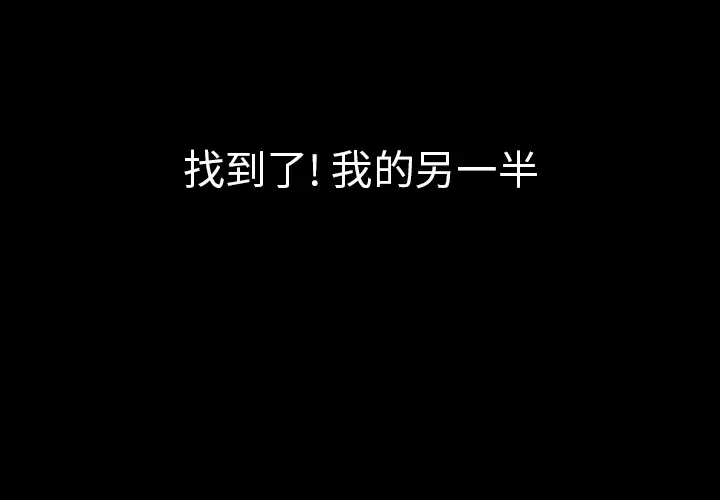 看见鬼的女人第41话