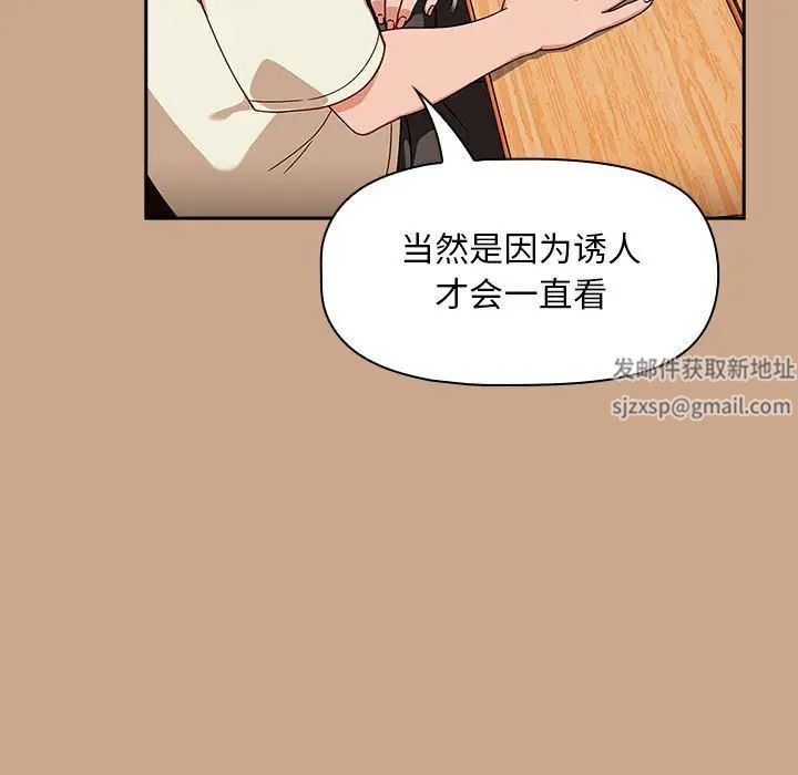 粉丝招募中!第34话