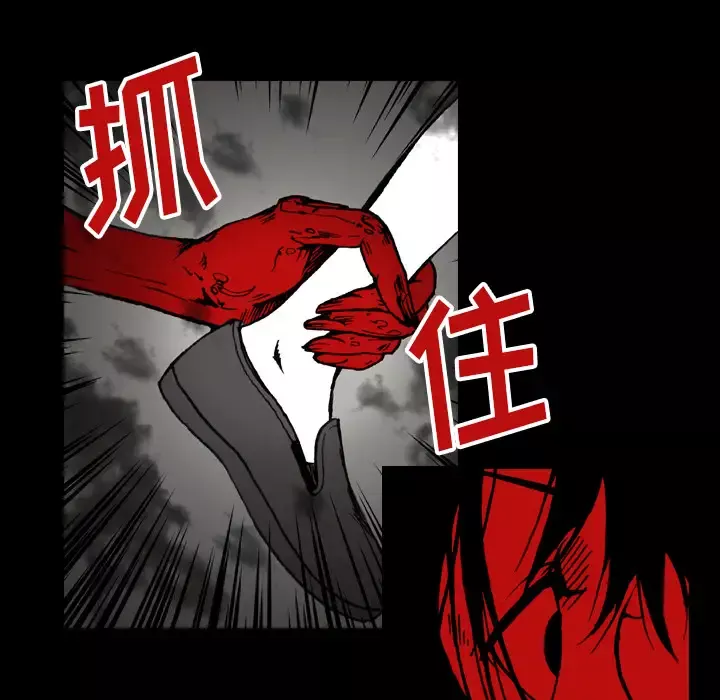 看见鬼的女人第41话