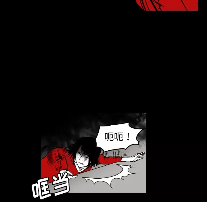 看见鬼的女人第41话