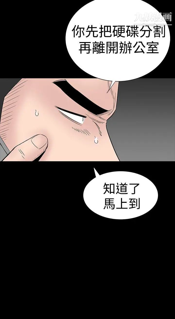 楼凤第41话