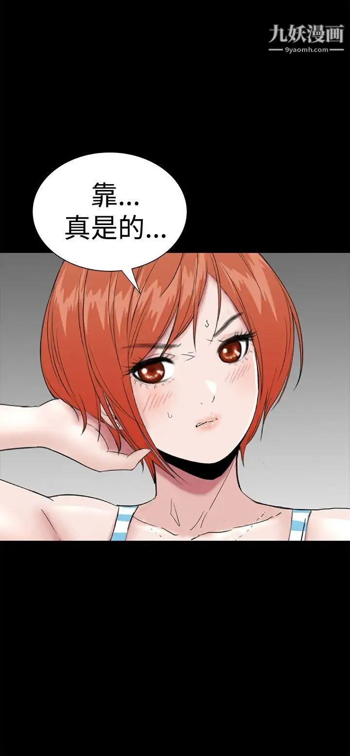 楼凤第41话