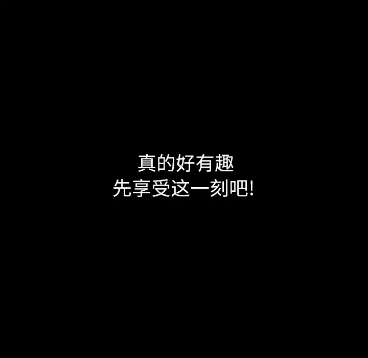 看见鬼的女人第41话