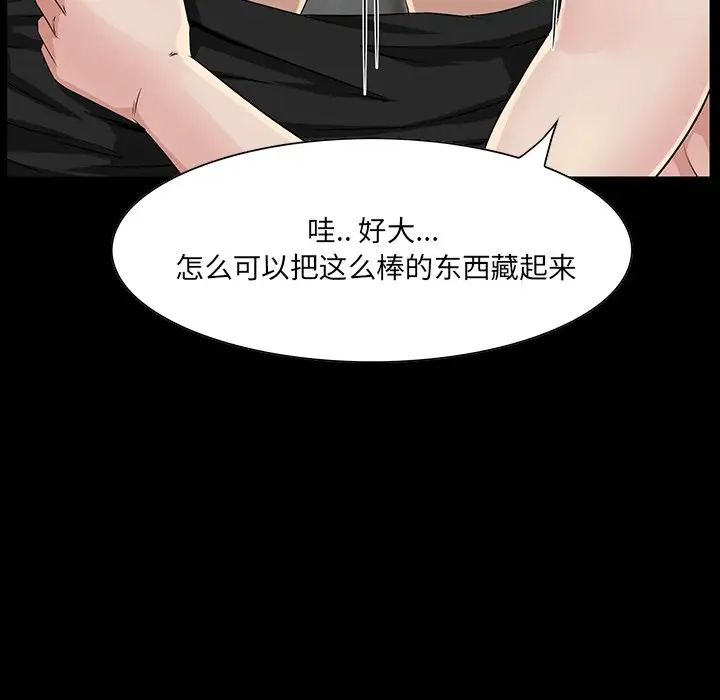 家族的遗产第14话