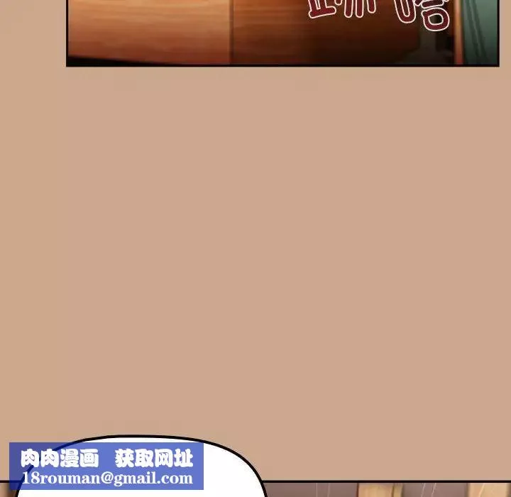 粉絲招募中!第34話