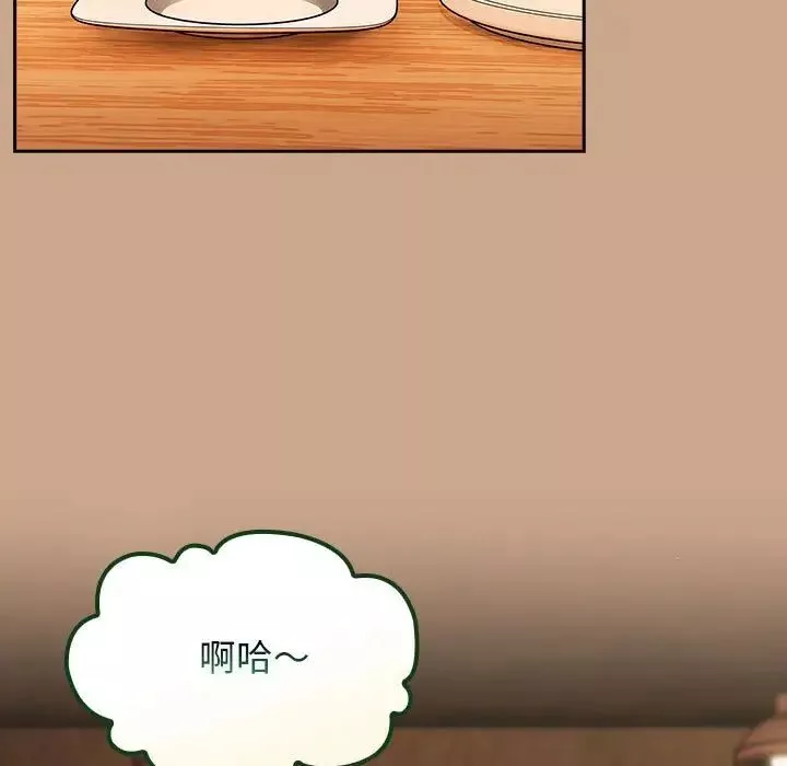 粉絲招募中!第34話
