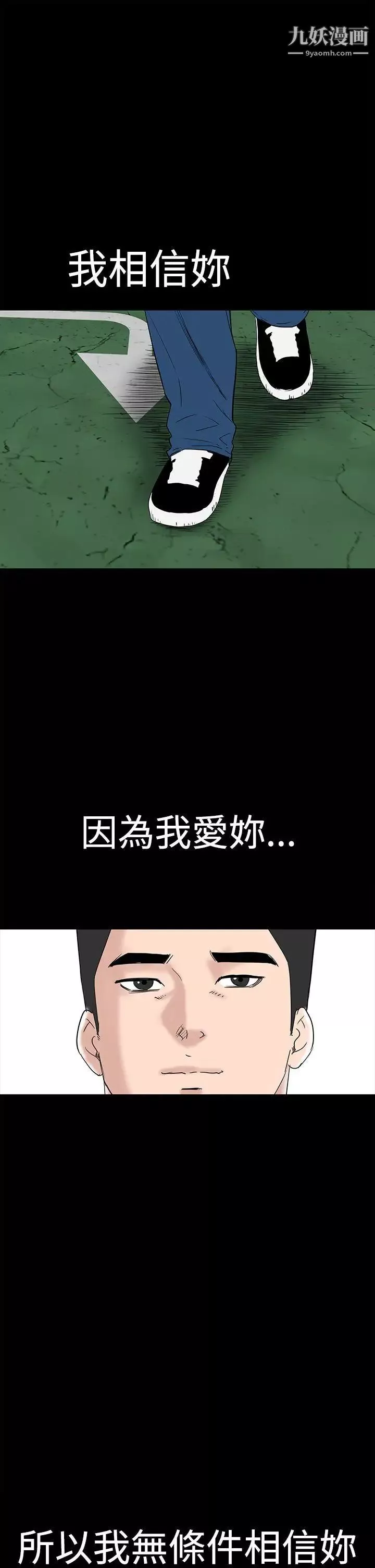 樓鳳第41話