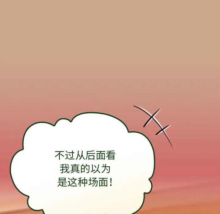 粉丝招募中!第34话