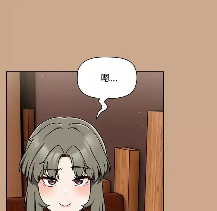 粉絲招募中!第34話