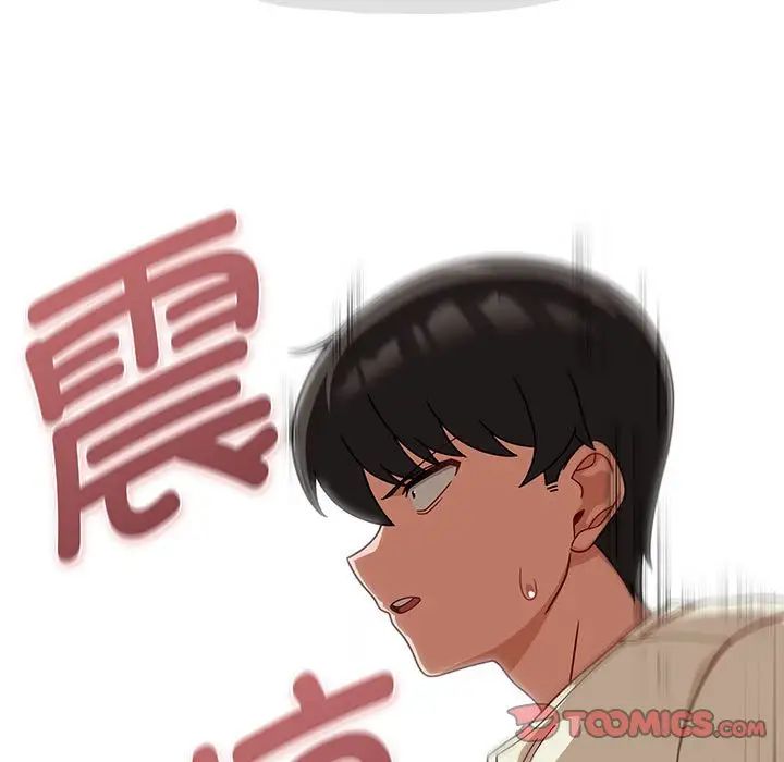 粉丝招募中!第34话