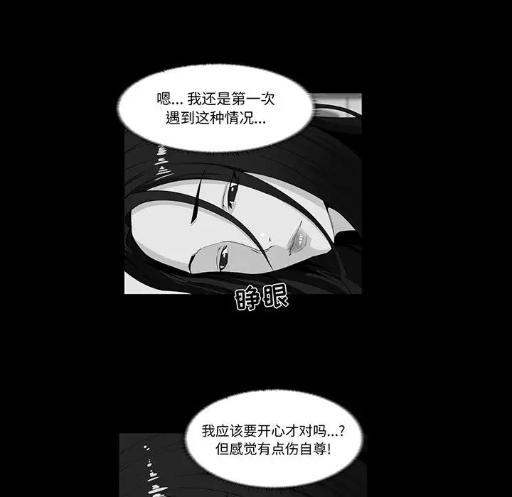 家族的遗产第14话