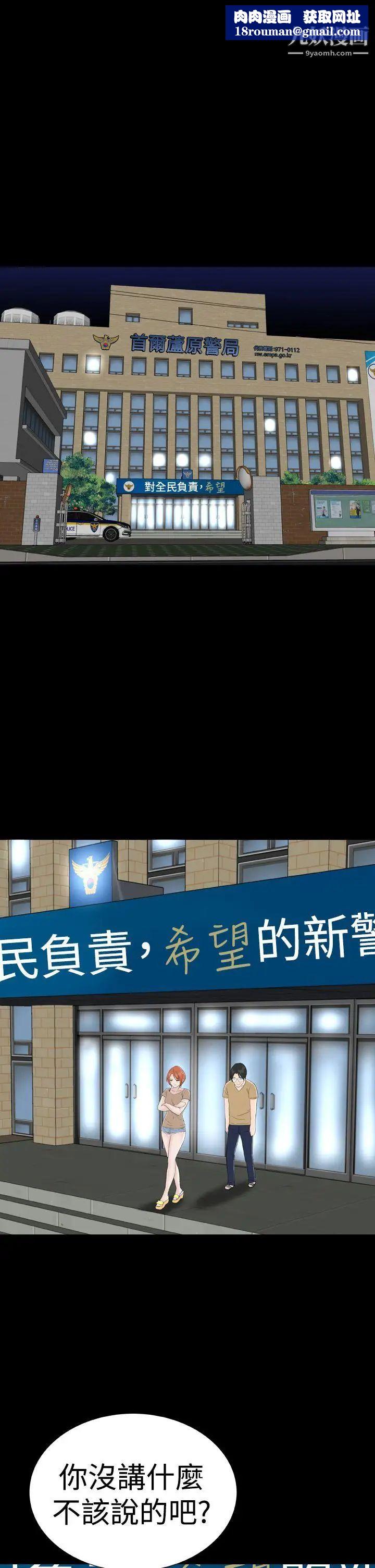 楼凤第42话