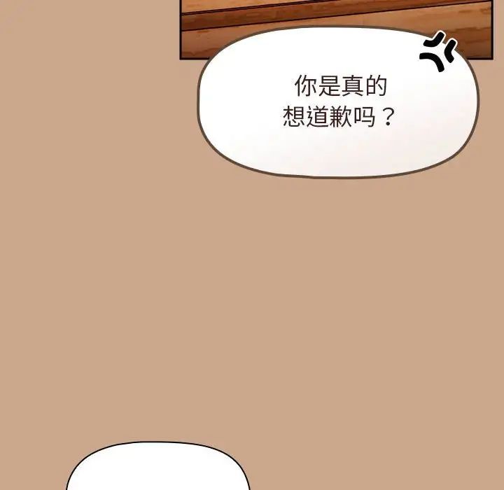 粉丝招募中!第34话