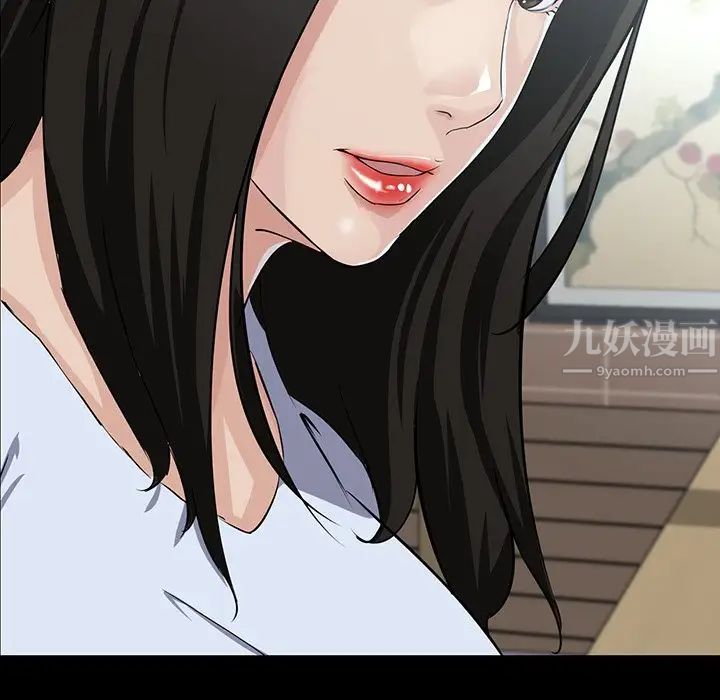 家族的遗产第14话
