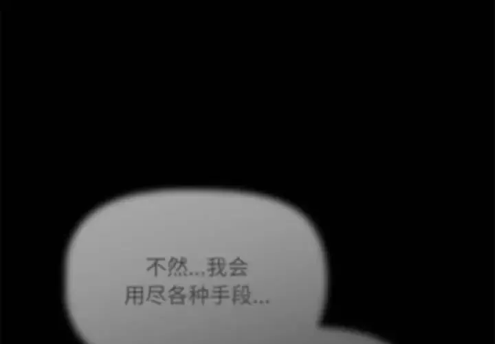 粉絲招募中!第35話