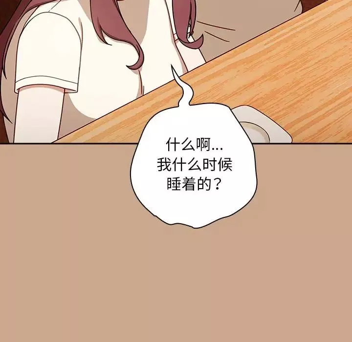 粉絲招募中!第35話