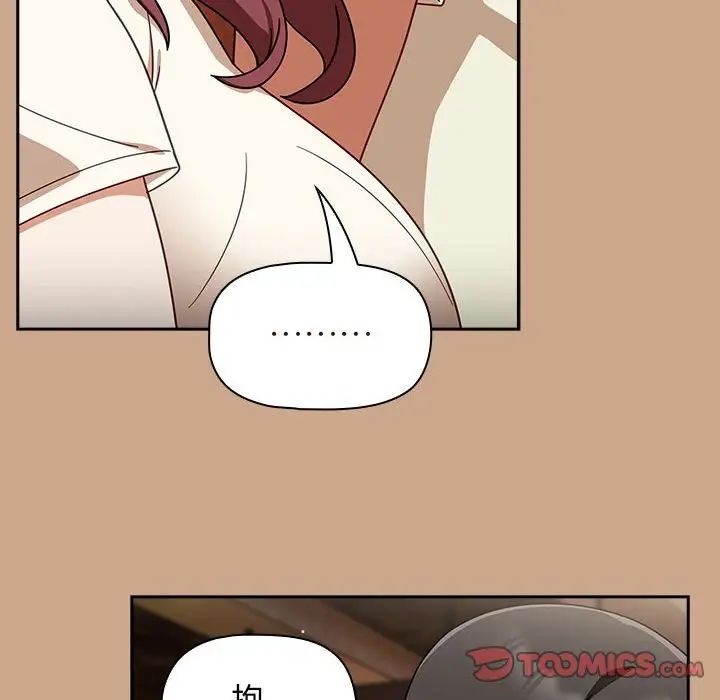 粉丝招募中!第35话
