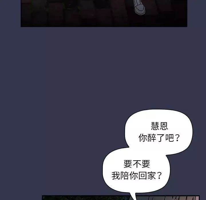粉絲招募中!第35話