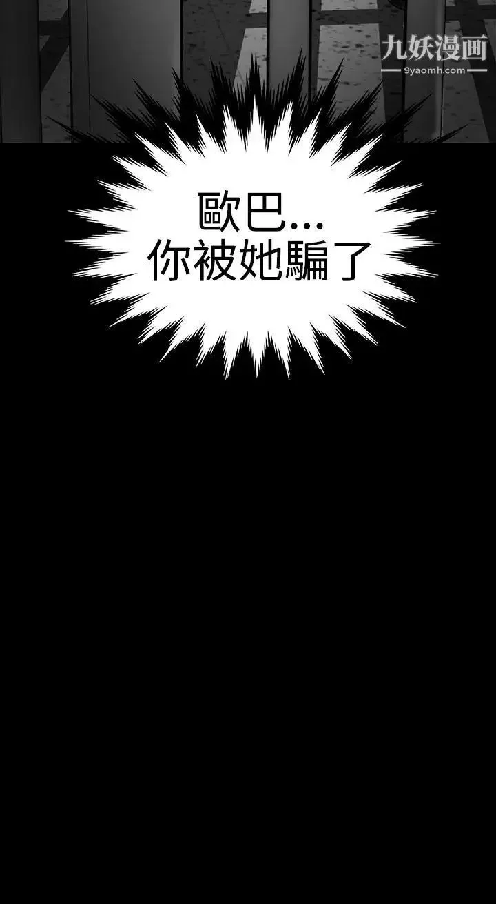 樓鳳第42話