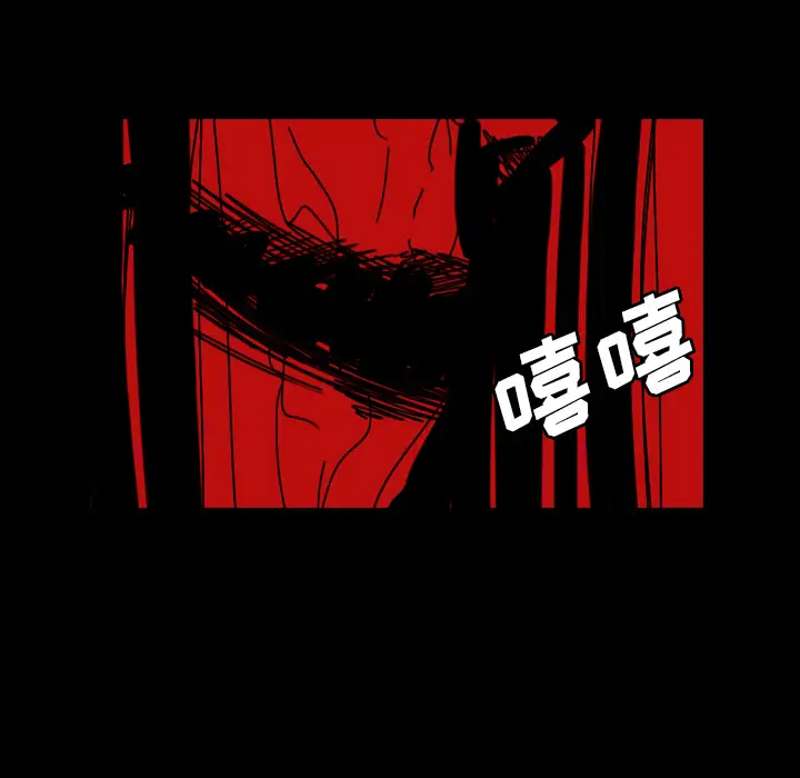 看见鬼的女人第41话