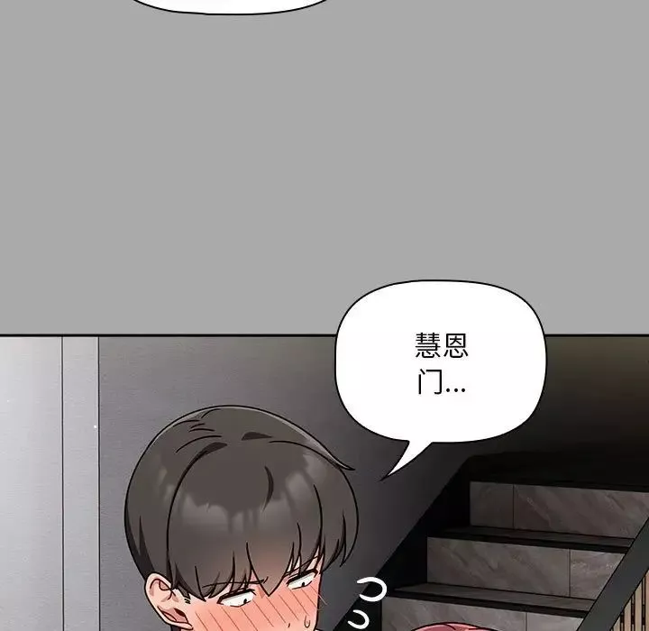 粉絲招募中!第35話