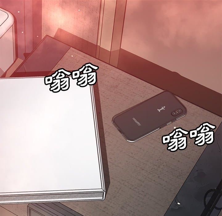 鄰居的滋味第42話