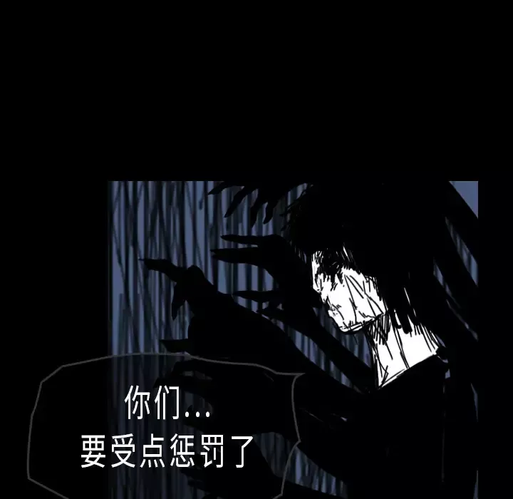 看见鬼的女人第42话