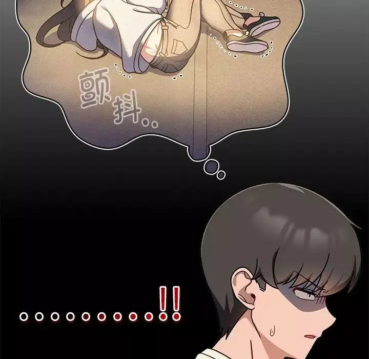 粉絲招募中!第35話