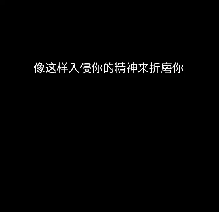 看见鬼的女人第42话