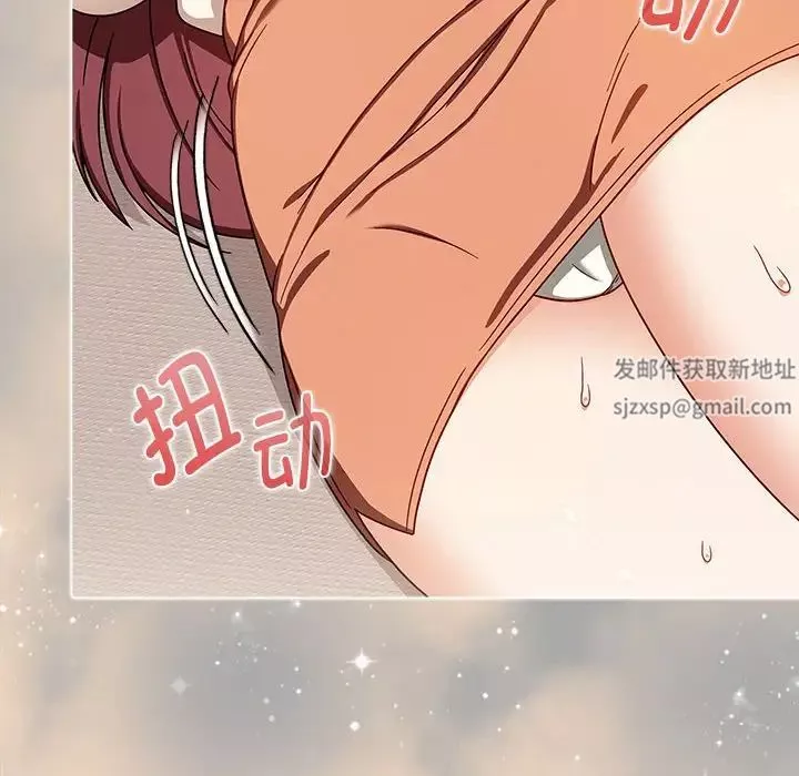 粉絲招募中!第35話