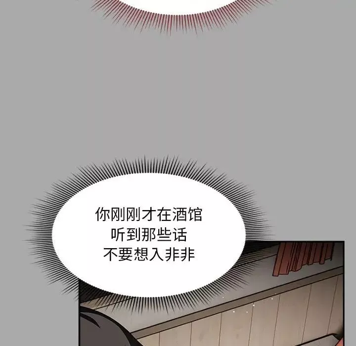 粉絲招募中!第35話