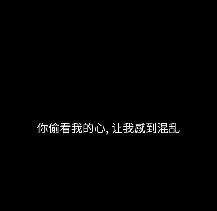 看见鬼的女人第42话