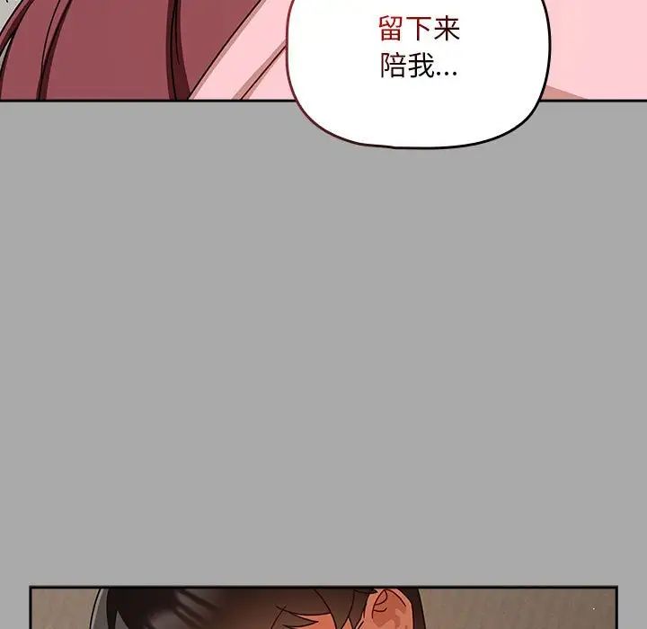 粉丝招募中!第35话