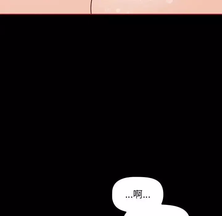 粉絲招募中!第35話