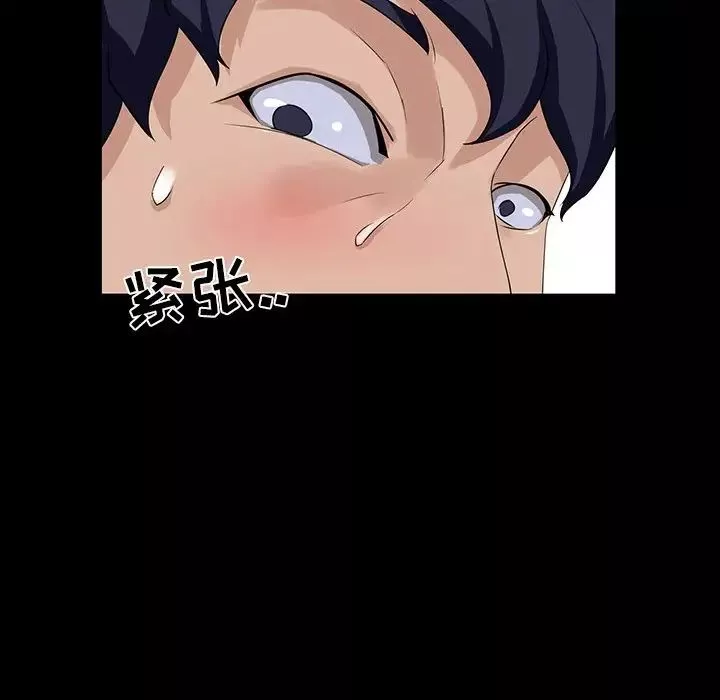 家族的遺產第15話