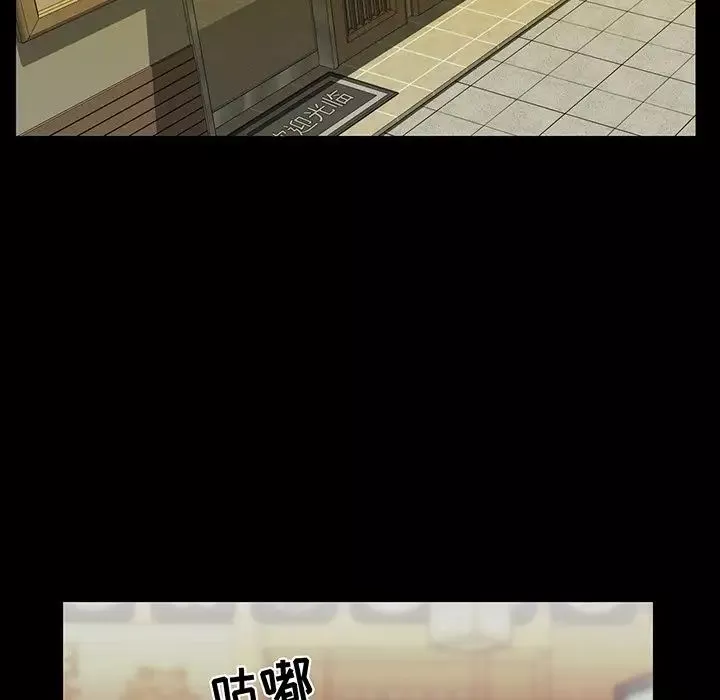 家族的遺產第15話
